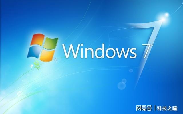 Windows 7，時(shí)代印記與技術(shù)里程碑