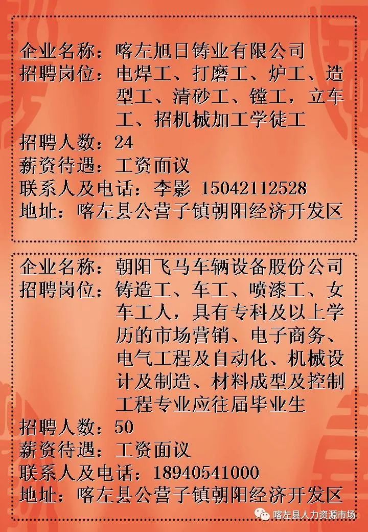 附近最新招聘信息大揭秘，探索自然美景，尋找心靈寧靜綠洲之旅