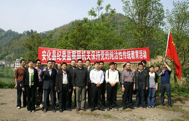 安化最新動態(tài)，探尋發(fā)展前沿，展現(xiàn)嶄新面貌