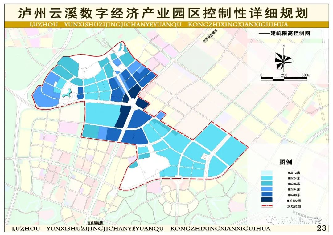 瀘州未來城市宏偉藍圖規(guī)劃出爐，塑造未來新面貌