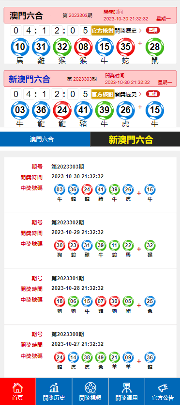 云南朝陽(yáng)教育 第28頁(yè)