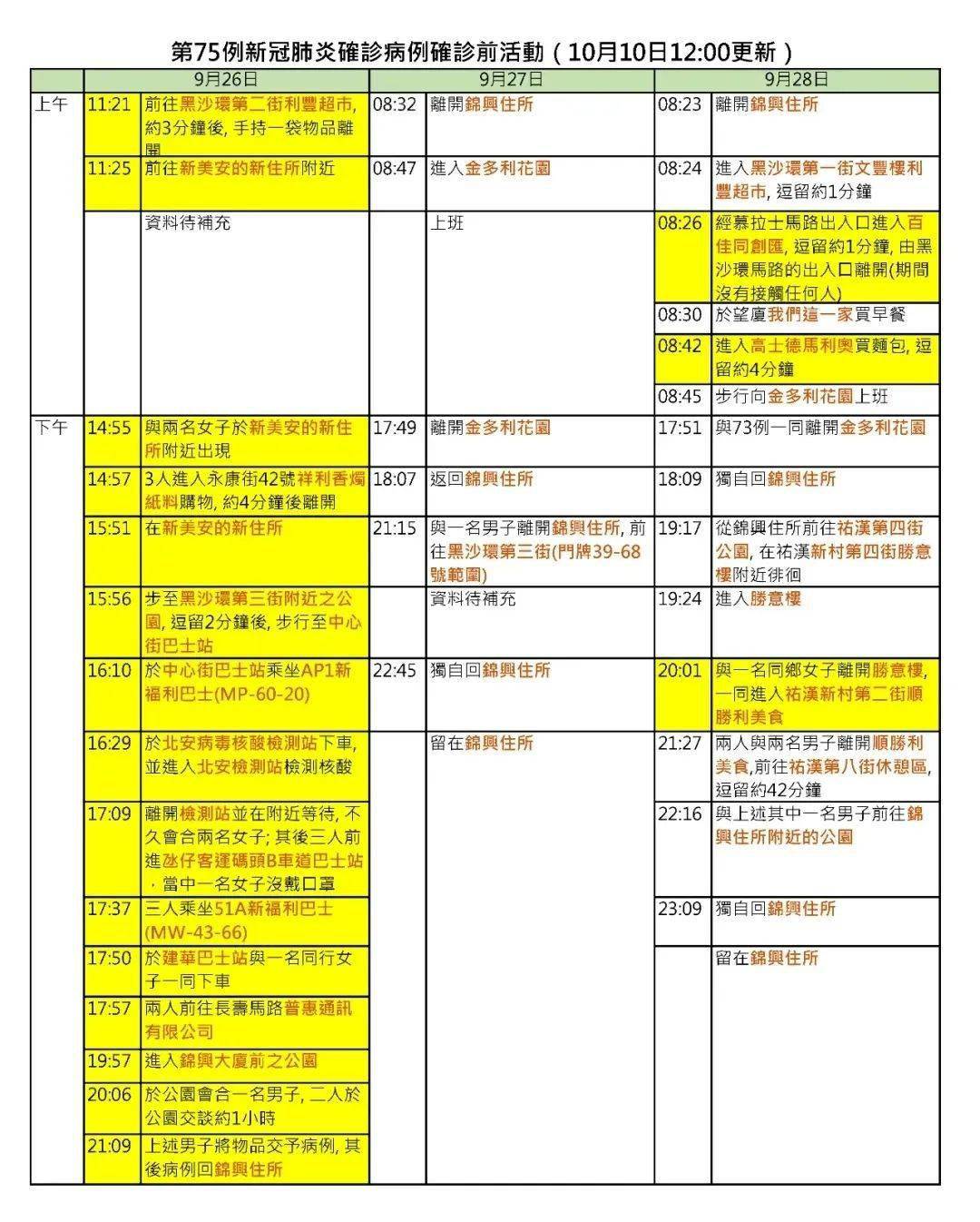 澳門今晚必開一肖1,系統(tǒng)評估分析_體驗版53.210