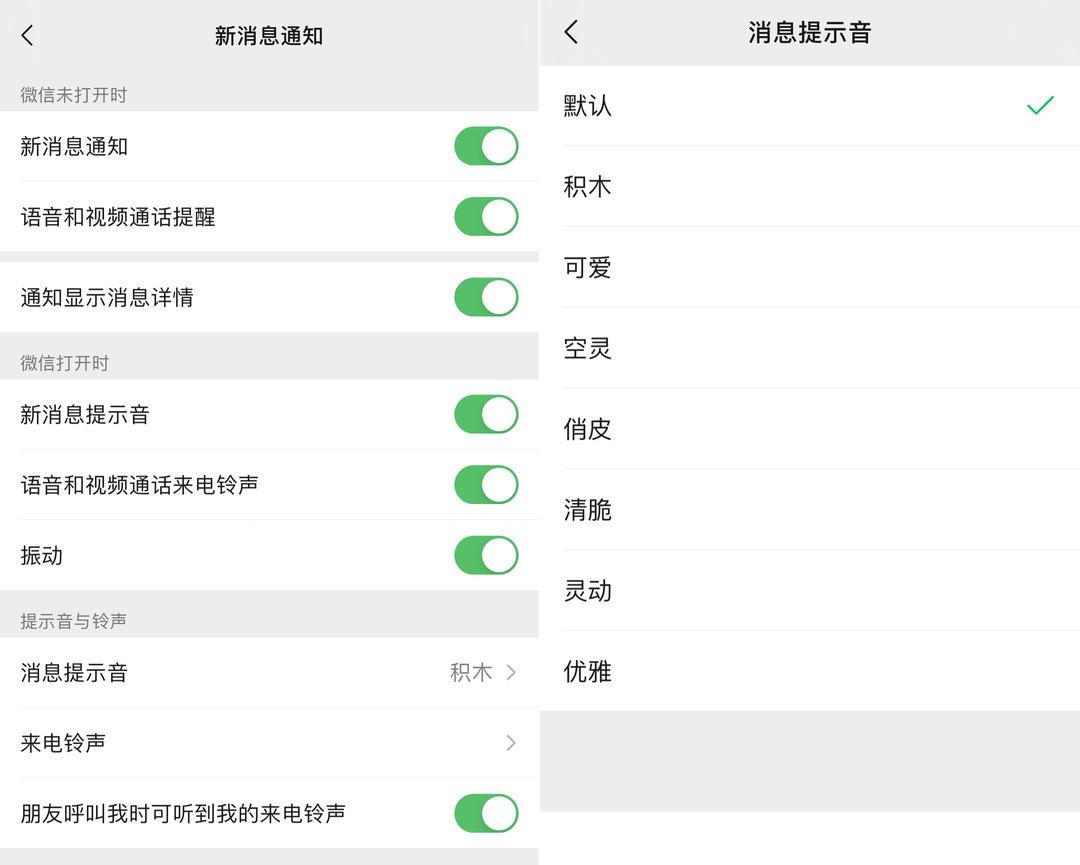 最新彩鈴，背景、發(fā)展、影響及在當(dāng)代社會(huì)的地位