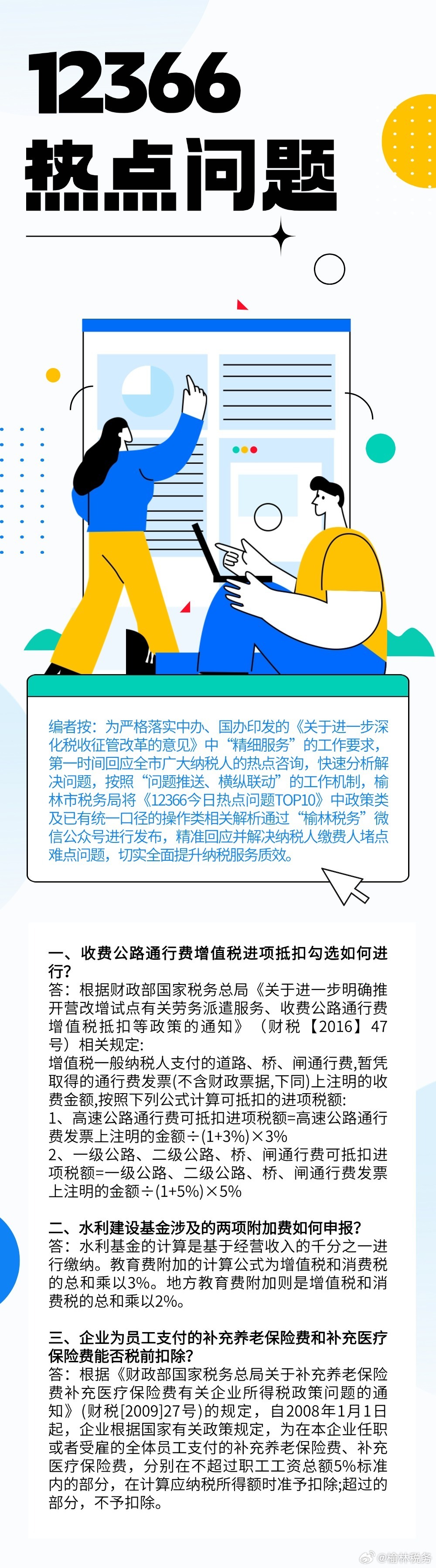 人工智能倫理的崛起及其廣泛影響，最新熱門話題探討