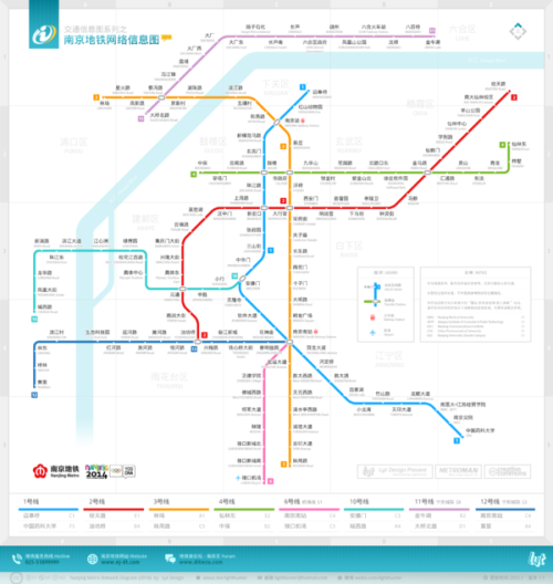 南京地鐵未來藍(lán)圖，最新規(guī)劃與展望