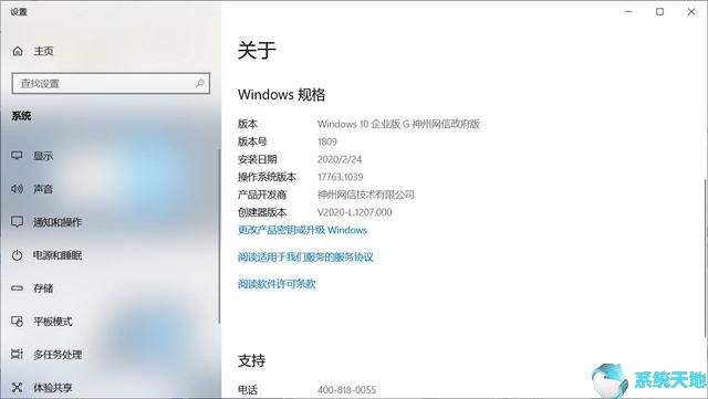 Win10最新版本系統(tǒng)更新的深度探討與分析