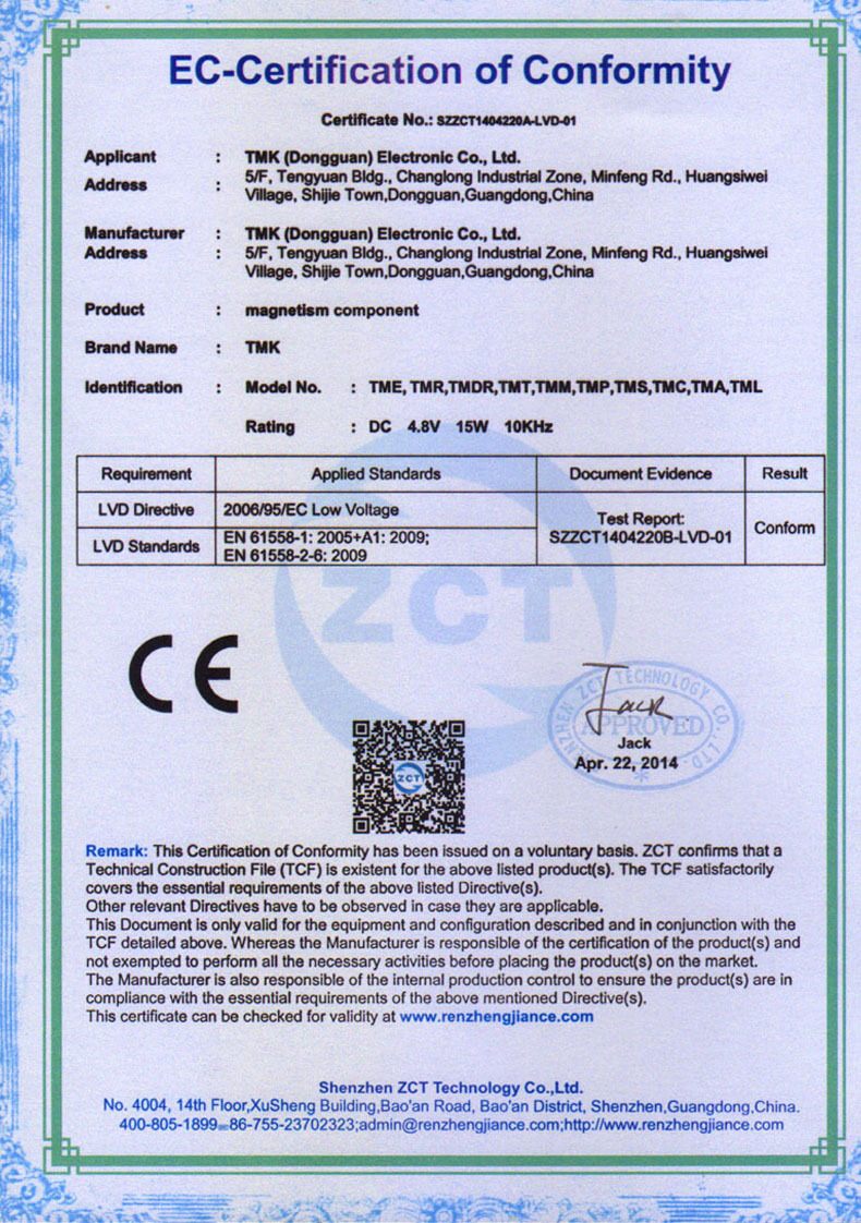 CE最新科技引領(lǐng)潮流，重塑生活體驗(yàn)