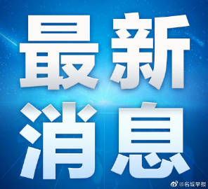 宅樂部最新資訊，科技新品引領(lǐng)未來生活新潮